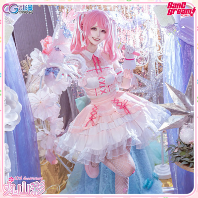 CGCOS动漫服装 bangdream 丸山彩 10周年cos服女装 lolita裙