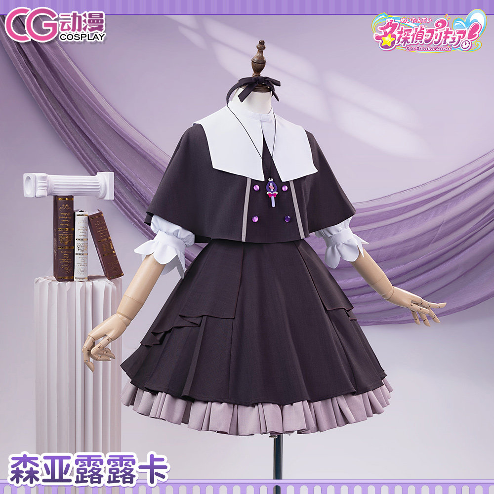 CGCOS动漫  名侦探光之美少女 森亚露露卡cosplay cos服图片