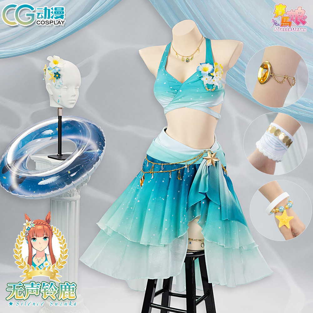CGCOS动漫游戏服装 赛马娘 无声铃鹿 cosplay 夏装泳衣 cos服裙子