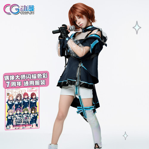 CGCOS动漫服装 偶像大师闪耀色彩7周年 通用cos服 女装