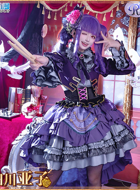 CG动漫服装 bangdream Roselia 宇田川亚子cos服女Lolita哥特裙子