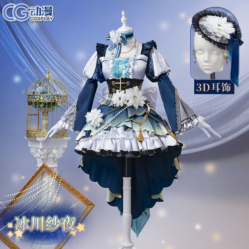 CGCOS动漫服装bangdream 冰川纱夜 sayo COS服装lolita裙华丽