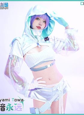 CGCOS动漫虚拟vtuber主播hololive 常暗永远Towa cos服装女演出服