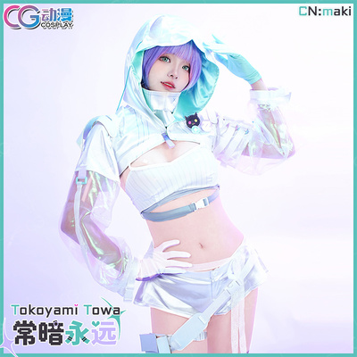 CGCOS动漫虚拟vtuber主播hololive 常暗永远Towa cos服装女演出服