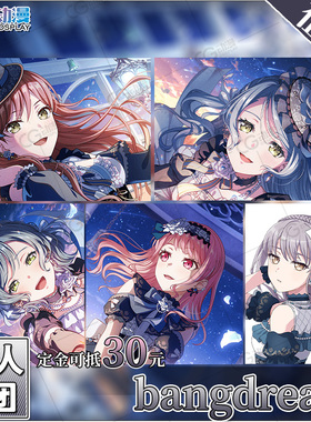 CGCOS动漫服装征集bangdream凑友希那丸山彩莉莎纱夜日菜COS服装