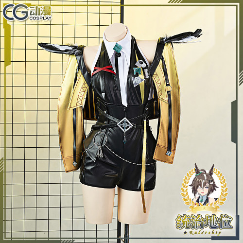 CGCOS动漫服装 赛马娘cos 统治地位 cosplay服装 cos服套装尾款中