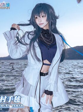 CG动漫 学园偶像大师 Temari 月村手 毛球 cos服女装日常制服