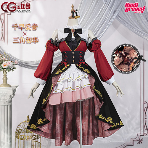 CGCOS动漫服装BanGDream mygo avemujica千早爱音 三角初华cos服