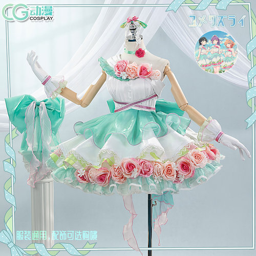 CGCOS动漫服装LoveLive!莲之空 吟子乙宗梢日野下花帆cos服尾款中