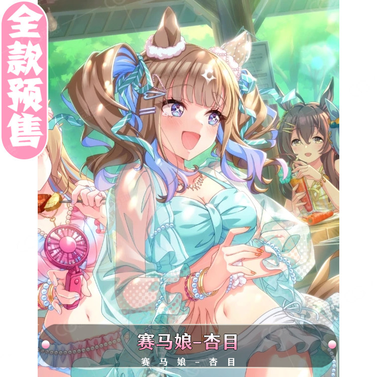 CGCOS动漫服装 预售 赛马娘 杏目 cos服装女装二次元cosplay泳装
