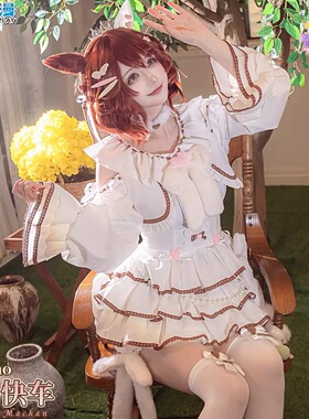 CGCOS动漫服装 赛马娘 真弓快车 cosplay女装lolita裙可爱麻酱