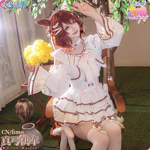 CGCOS动漫服装 赛马娘 真弓快车 cosplay女装lolita裙可爱麻酱