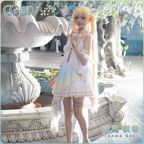 CGCOS的小铺pjsk天马咲希cos服