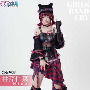 CGCOS动漫服装 girlsbandcry新快闪店 井芹仁菜 cos服