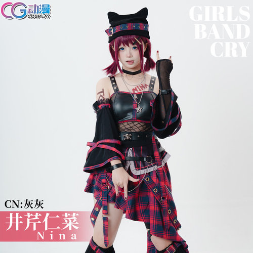CGCOS动漫服装 girlsbandcry新快闪店 井芹仁菜 cos服