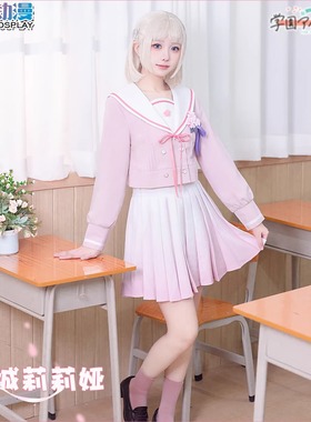 CGCOS动漫游戏服装 学园偶像大师 全员 藤田琴音 校服 cos女装JK