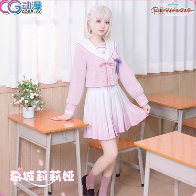 粉色质感日常jk女装cos服