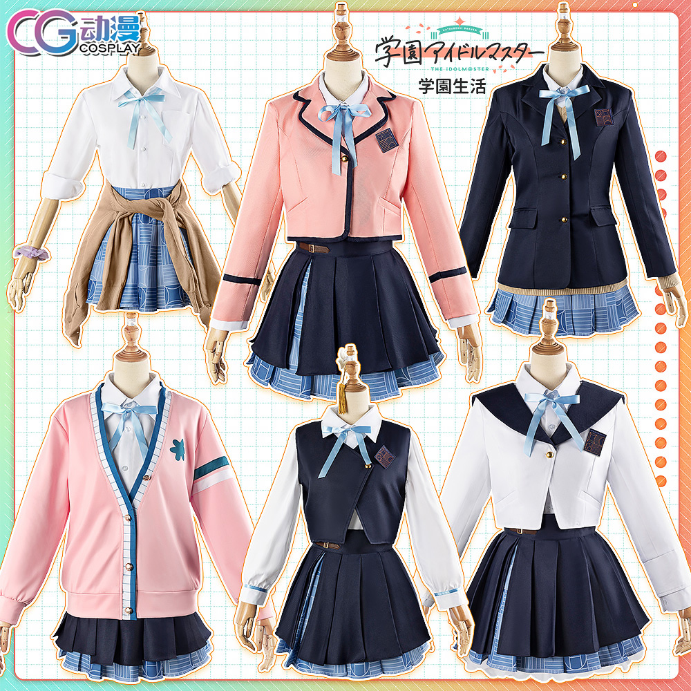 CG动漫学园偶像大师 花海 佑芽 莉莉娅 清夏莉波cos服女JK制服