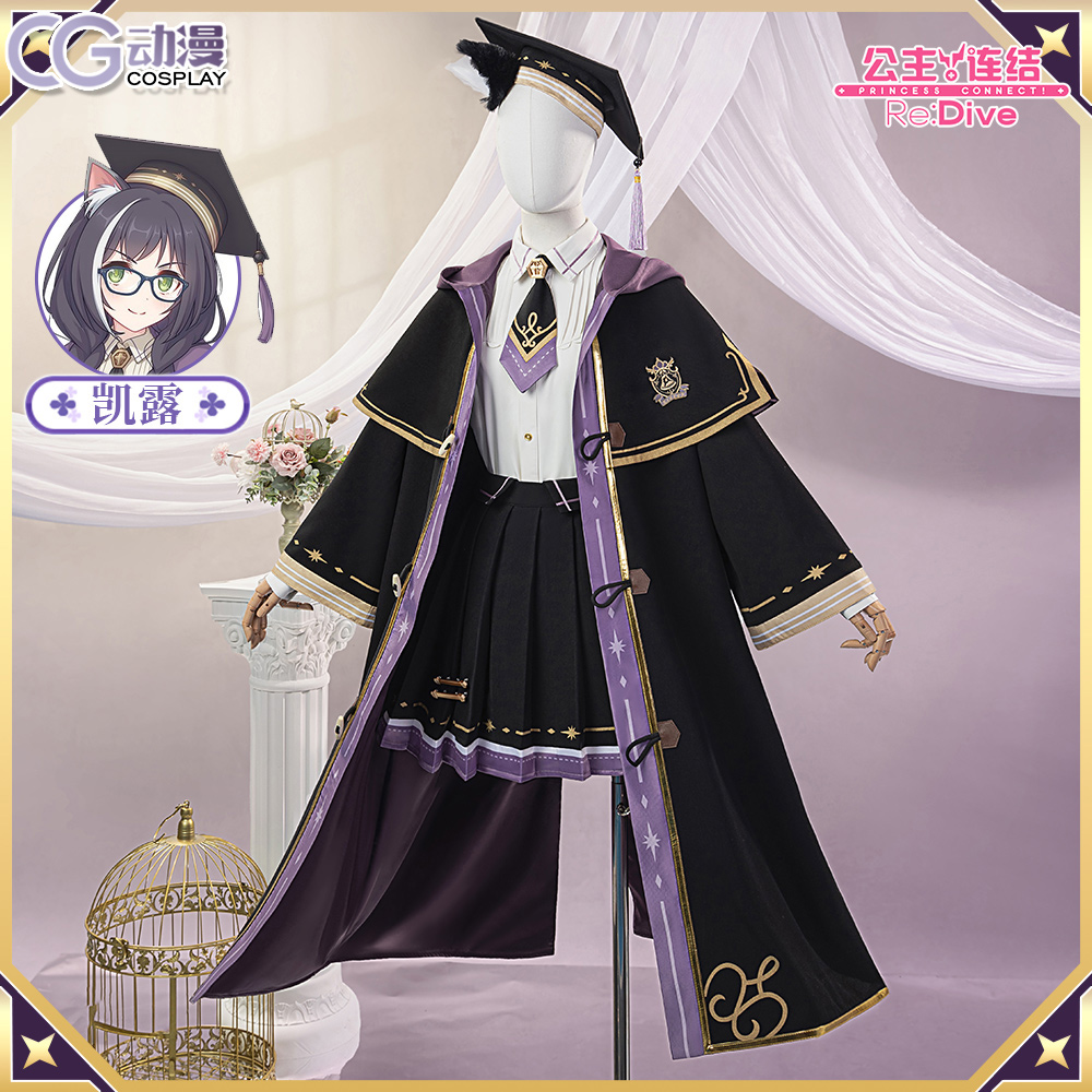 CGCOS动漫游戏服装 预售 公主连结 凯露 插班生 cosplay女装cos服