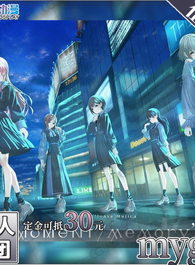 CGCOS动漫游戏服装 征集BanGDreamMygo爽世立希灯爱音要乐奈COS服