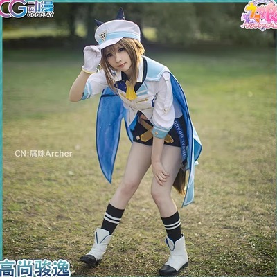 CG动漫 游戏 赛马娘 高尚骏逸 Cheval Grand cos服 可爱女装套装