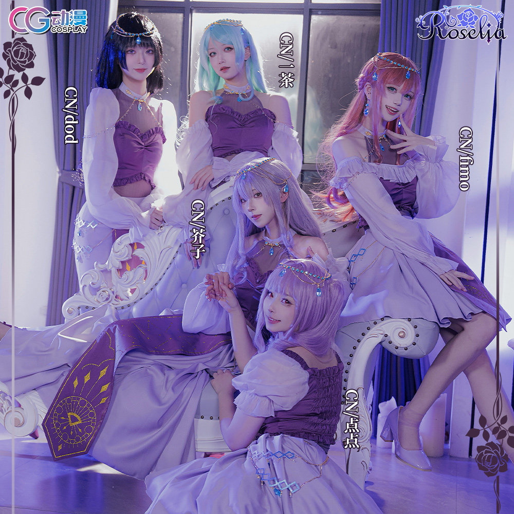 CGCOS动漫服装  BanGDream Roselia 莉莎纱夜亚子友希那 cos服