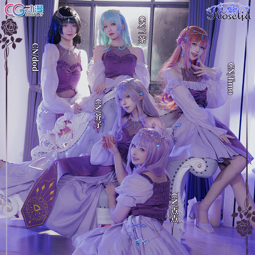 CGCOS动漫服装  BanGDream Roselia 莉莎纱夜亚子友希那 cos服