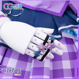 CGCOS动漫 bangdream市谷有咲 Poppin Party cos服