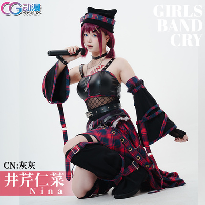 CGCOS动漫服装 girlsbandcry新快闪店 井芹仁菜 nina cos服装女装