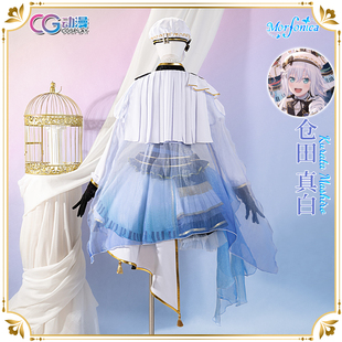 CG动漫服装  bangdream 十周年cos服装 蝶团 仓田真白 洋服女装