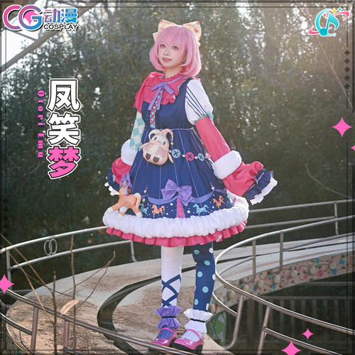 CGCOS动漫游戏服装 世界计划 凤笑梦 cosplay女装裙子cos服