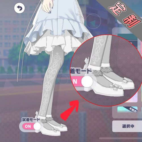 CGCOS动漫游戏 世界计划pjsk 桐谷遥 cosplay 鞋子 配件