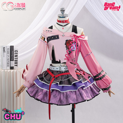 CGCOS动漫游戏服装 bangdream 珠手知由  女装 裙子 cos服尾款中