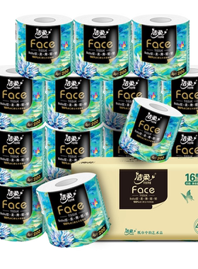 洁柔face油画柔纸巾家用实惠装