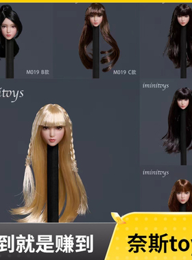 现货 Iminitoys 1/12女兵人萝莉少女头雕模型 M019 适合白肤素体