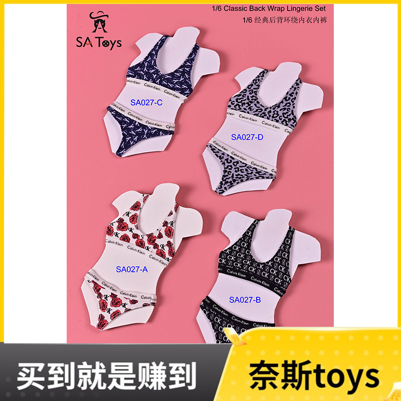 现货SA Toys SA027 1/6女兵人 多色内衣裤适合 tbl人偶 衣服 散件 模玩/动漫/周边/娃圈三坑/桌游 兵人专区 原图主图