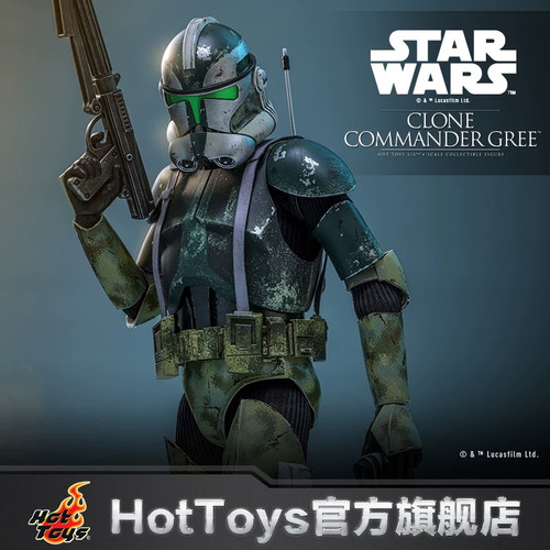 预定定金Hot Toys 1:6 星球大战前传3克隆人指挥官格里 珍藏人偶