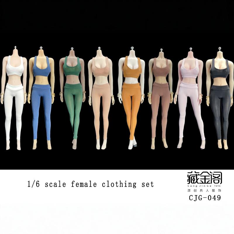 1比6 TBL女兵人偶衣服裸感高弹瑜伽裤裤袜 背心套装CJG-048不染色