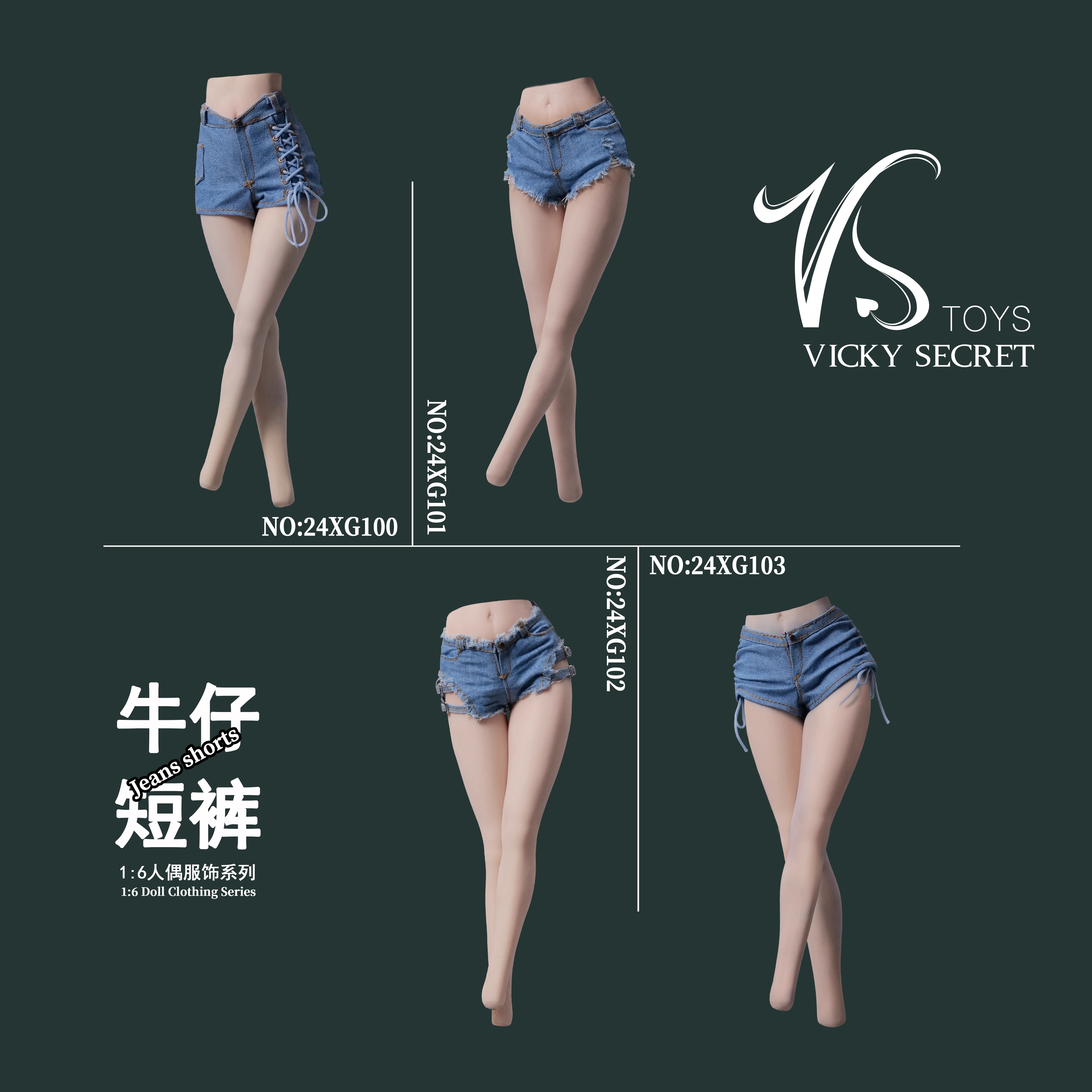 现货 VSTOYS 1/6 24XG100 潮流辣妹牛仔短裤 适合包胶女兵人