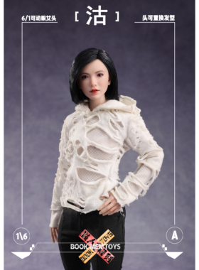 预售定金 BOOK MEN TOYS BM02 骚人模刻 1/6 沽 可动眼头雕