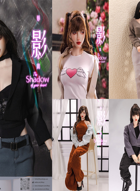 现货  I8TOYS 1/6 形影不离 影 服装包 I8-H006 潮流女兵人配件
