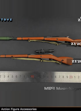 ZYTOYS 1/6 ZY2019二战 M1891毛子苏联红军莫辛纳甘 塑料模型兵人
