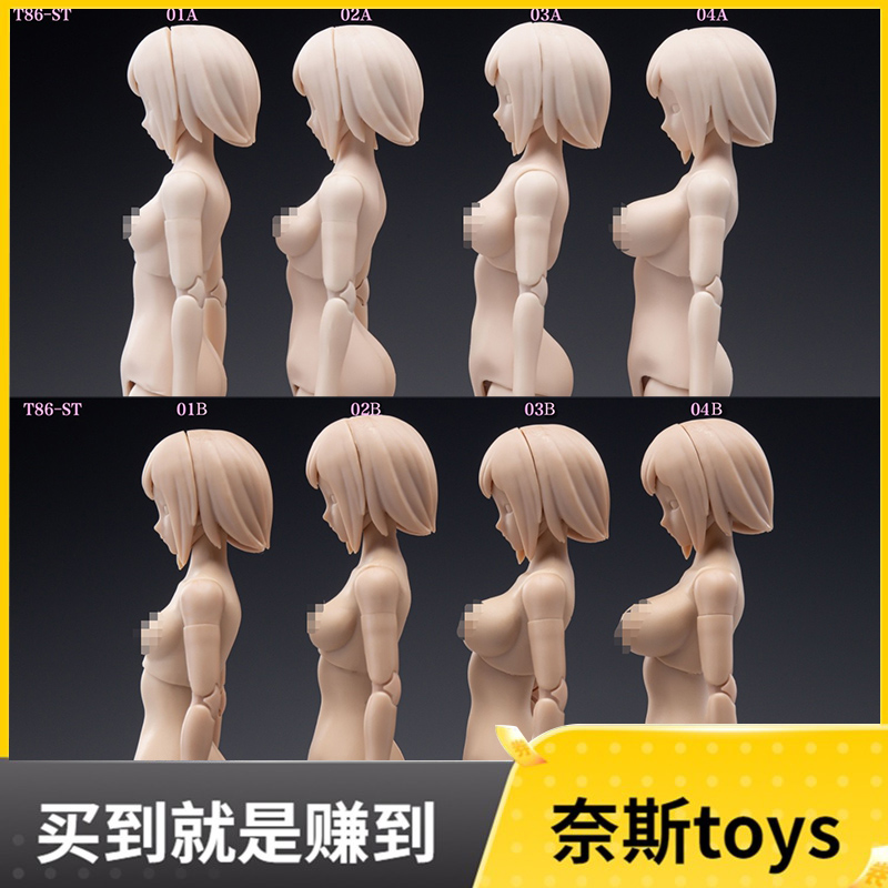 86TOYS1/12半包胶女素体人体模型关节可动定格动画人偶-封面