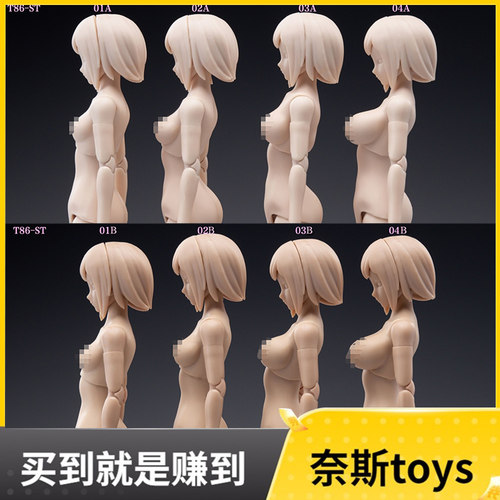 86TOYS &龙山金属 1/12比例 半包胶女素体 T86-ST01-04AB兵人模型