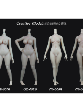 现货Creative Model 1/6  CY007/CY008 铂金包胶女素体