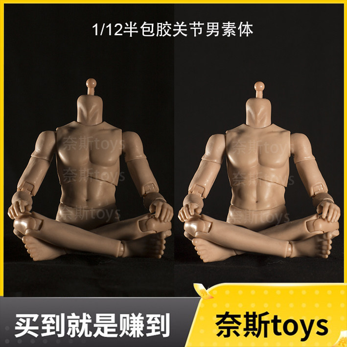 现货包胶1/12男素体可动人偶兵人