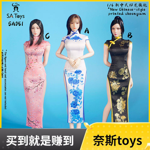 1/6新中式印花旗袍女兵人旗袍