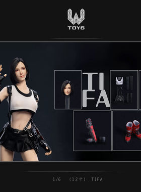 现货 WTOYS 1/6  蒂法 Tifa 头雕 服饰 可动人偶配件包