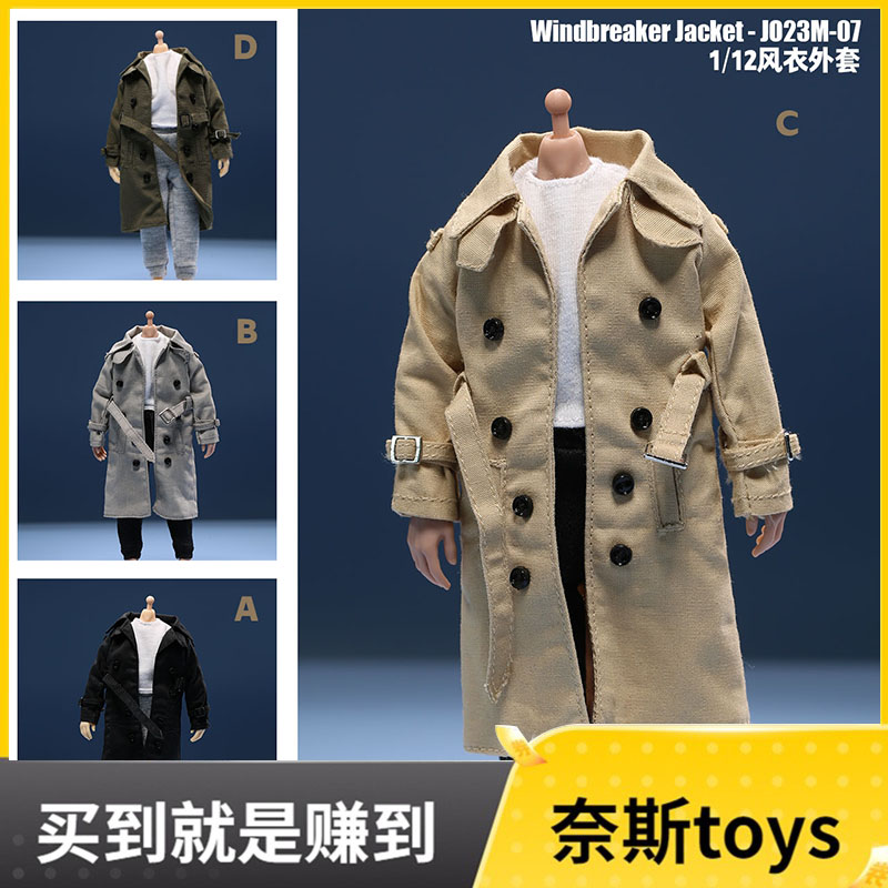 潮流男女兵人素体风衣外套长款