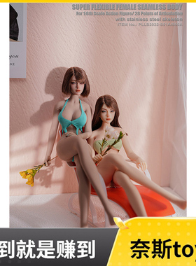 现货TBLeague1/6 S50AS50BS51AS51B高挑动漫体 钢骨包胶素体